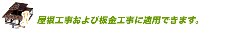 よくある保証書2