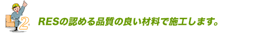 よくある保証書3