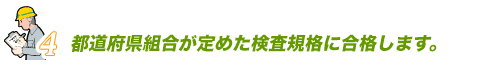 よくある保証書5